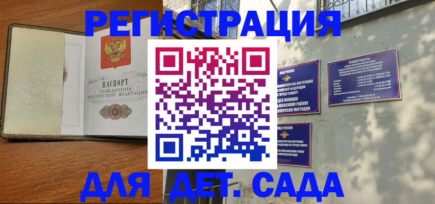 пропишу в квартире в Почепе