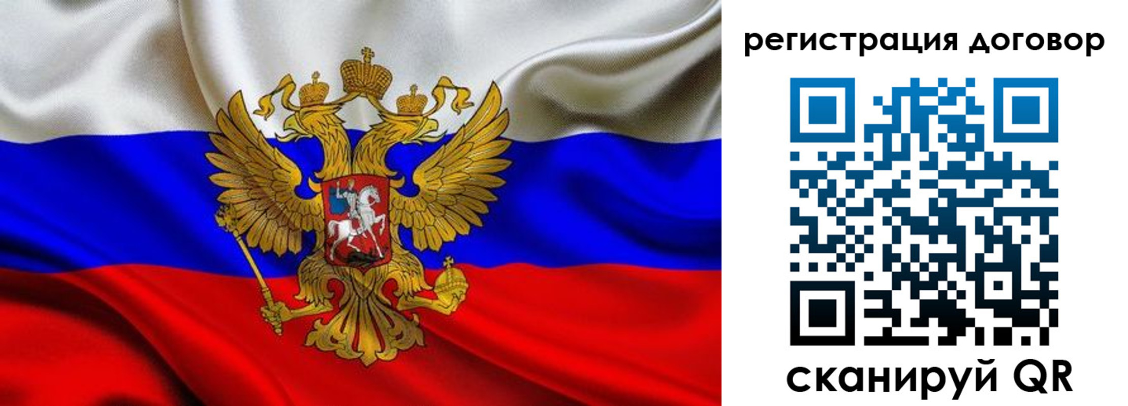 купить прописку в Почепе