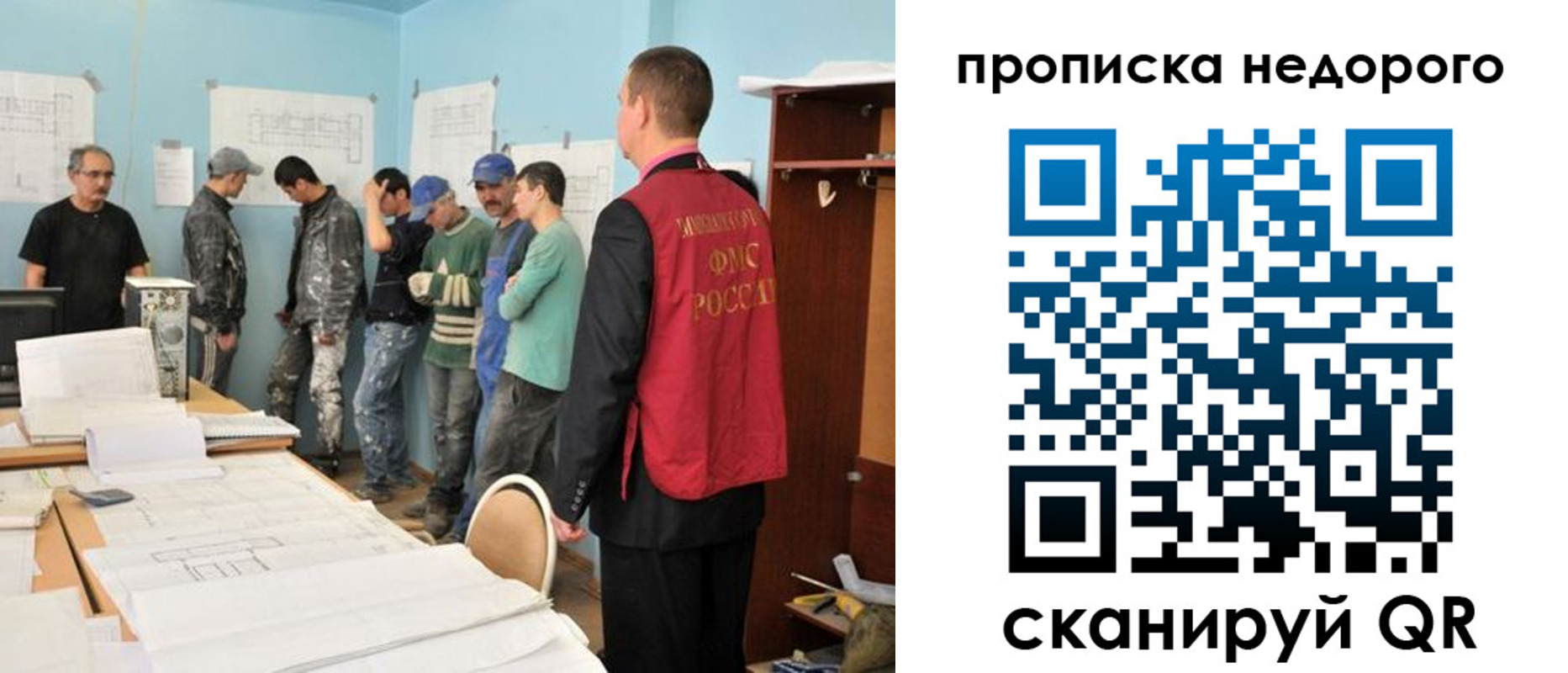 пропишу в квартире в Почепе