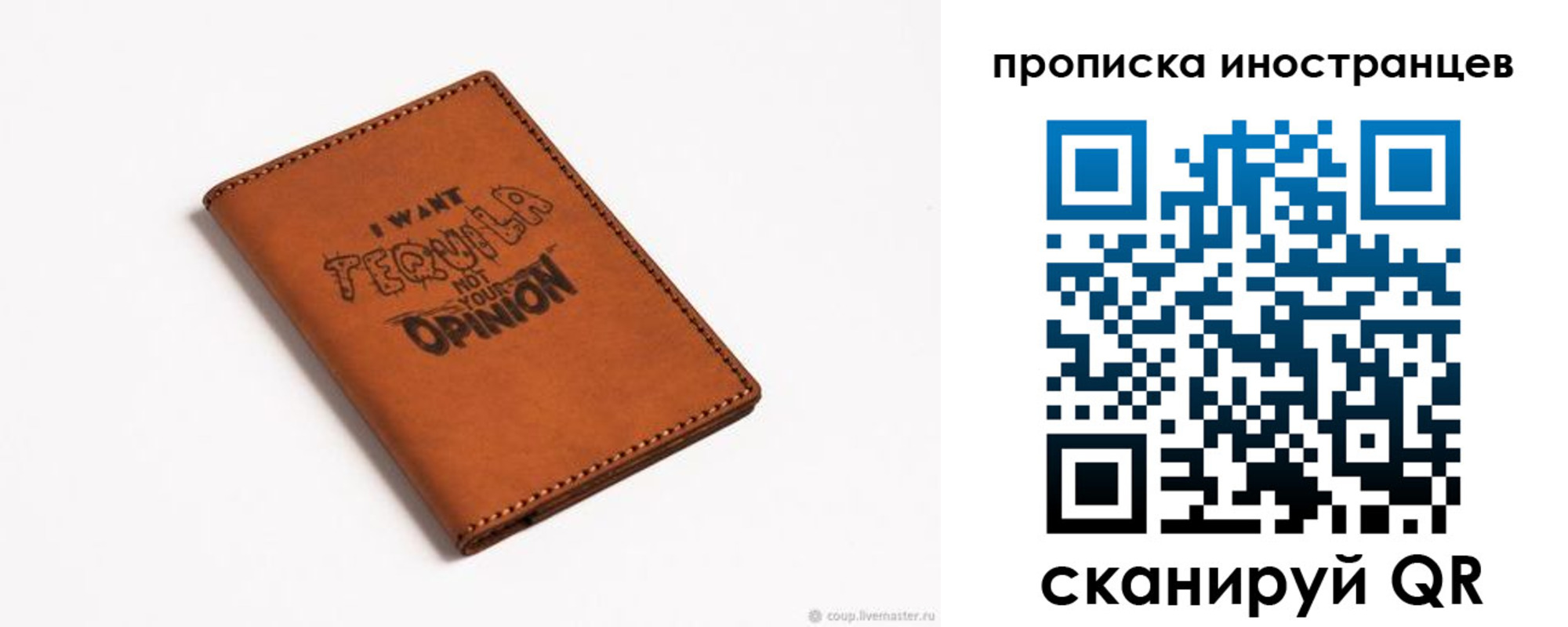 прописка поиск в Почепе